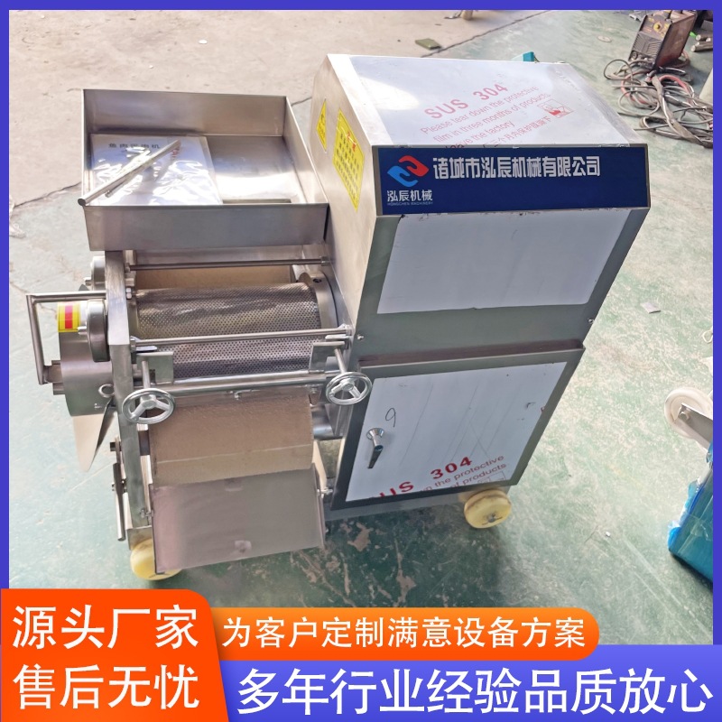 供应全自动螃蟹壳去壳机设备 大连鱼肉采肉机 鱼类骨肉分离机