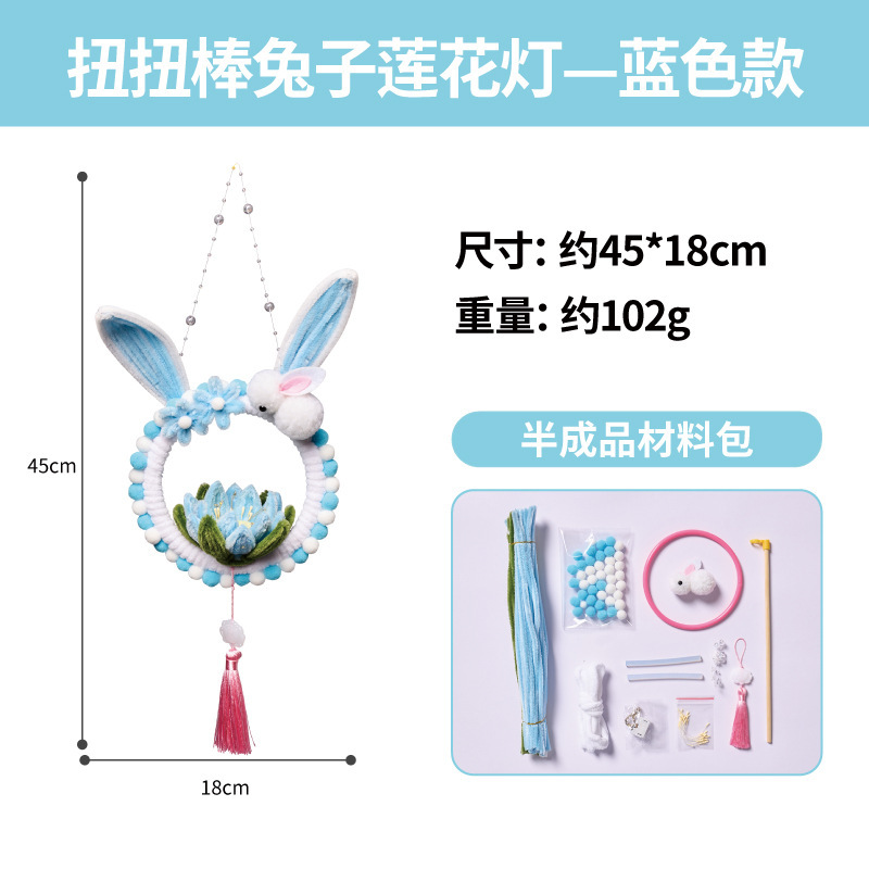 中秋節王満天魚提灯手作り DIY 子供材料パッケージ幼稚園鯉提灯新年|undefined