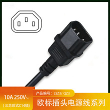 C14����X����β���幫����^�Դ��