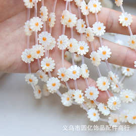 圆亿 深海蝶贝雪花直孔花瓣 耳坠 发簪 项链 手链手工diy饰品材料