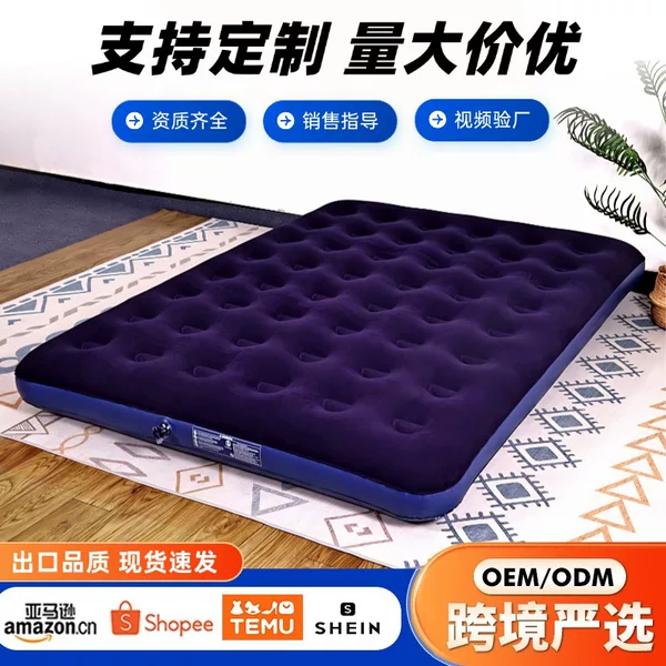 Cross-Border Pvc Air Mattress Thickened Flocking Single/Double Inflatable Mattress Outdoor Camping Portable Folding Inflatable Bed