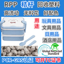 ������RPP�ն����z�w��GRS�J�C�o�ϻ�PP���Ϻ���ɫ���{ɫ�ɻ���PP