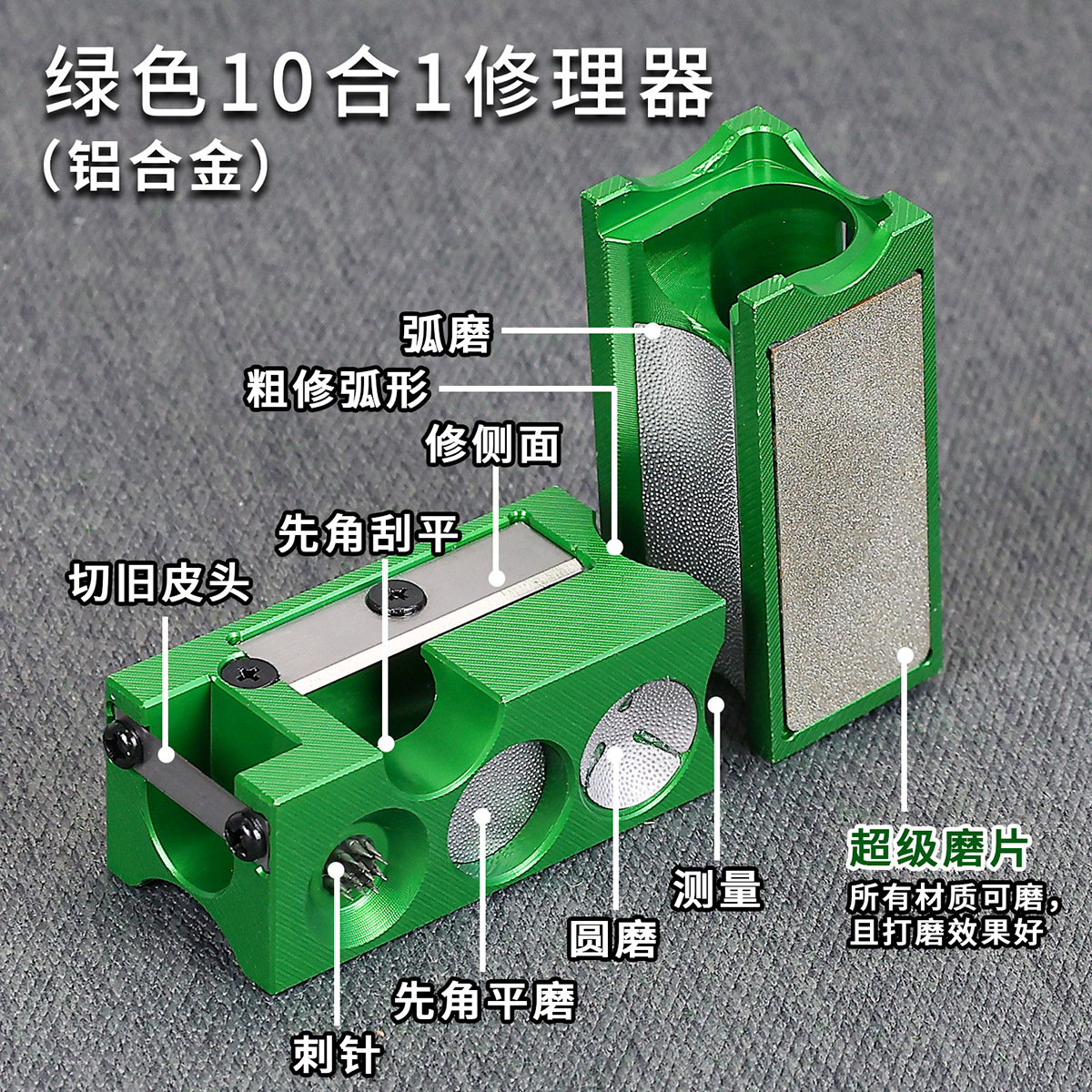 Green 10-in-1 repair tool comes with 2 small knives and 6 large knives