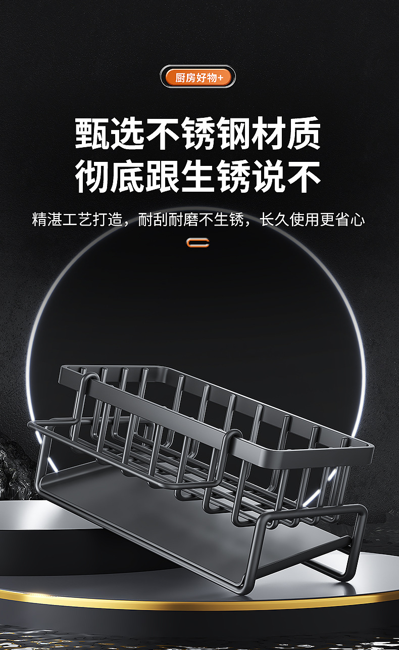 水槽抹布架-3D详情_05.jpg