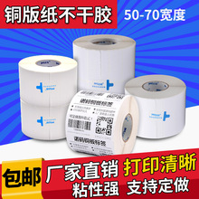 �~�漈���N�˺���ӡ��50-70 30 40 60̼���l�a�~�岻���z�հ��N��