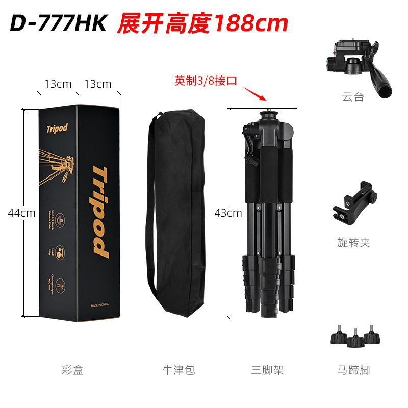 国境を越えた売れ筋携帯電話ライブブロードキャストスタンド D890 アルミ合金レーザー砲釣りライト写真撮影カメラ三脚|undefined