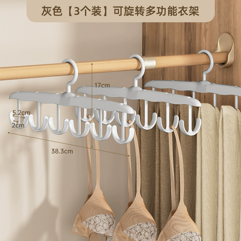Wave clothes hanger for home dormitory students multi-functional hook for drying underwear sling seamless clothes rack