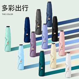 超轻三折伞迷你便携遮阳伞黑胶防紫外线太阳伞铅笔伞礼品雨伞定制
