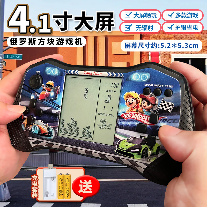 Upgraded model [black] large screen + tank battle + charging set