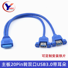 ����20pin�D�pusb3.0�������D�Ӿ�USB3 0�D20pin����������Uչ��