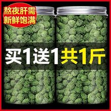 三七花云南100g野生文山特级正品田七花茶泡水喝纯天然足干新37花