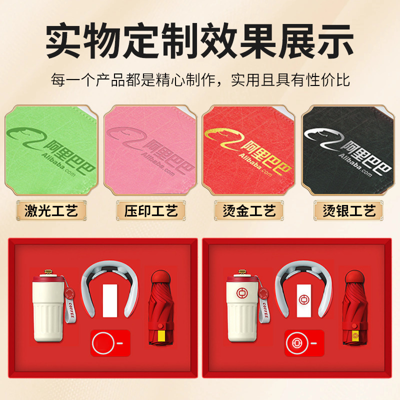 ビジネスギフトセット カスタムコーヒーカップギフトボックス モバイルバッテリー 企業従業員活動 ホリデー 実用的な記念品|undefined