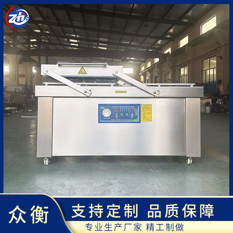 干湿两用真空封口机 熟食肉制品包装设备 烧鸡烤鸭咸鸭蛋封口机