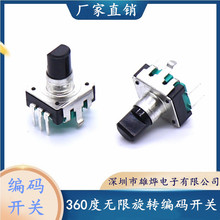 EC12���a�_�P 360�ȟo�����D���a�� ���ϱ����a�_�P ���S��6MM