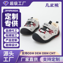 WOW������ͯЬ�����ӽq��Ůͯ�\��Ь�ӹ��������Q�ӹ�Ʒ�ƴ����S