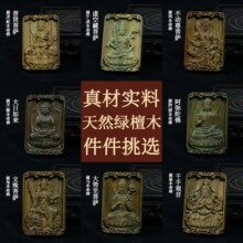 ԭ���G̴ľ����Ф�����Ƶ��461����ƽ���ư˴����o�������