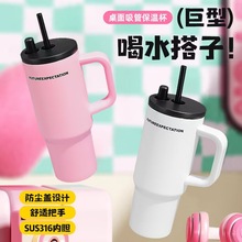 冰霸杯咖啡杯跨境办公大容量保温杯车载把手带吸管保温杯保冷