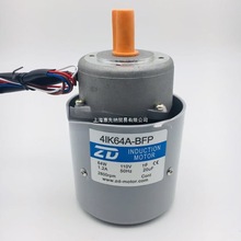 馬達電腦橫機配件送紗器電機帶電容通用其他