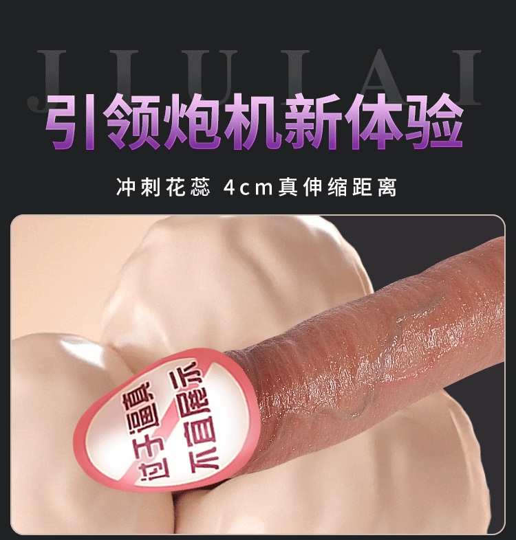 Jiuai Telescopic Dildo Machine for Women, Soft Flesh Realistic Dildo, High-Speed Masturbation Device, Black — detail image 8