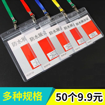 transparent softness waterproof Ferrule Show cards distinguished guest Chest card Work card Ferrule student School license Employee's card Certificates Brand
