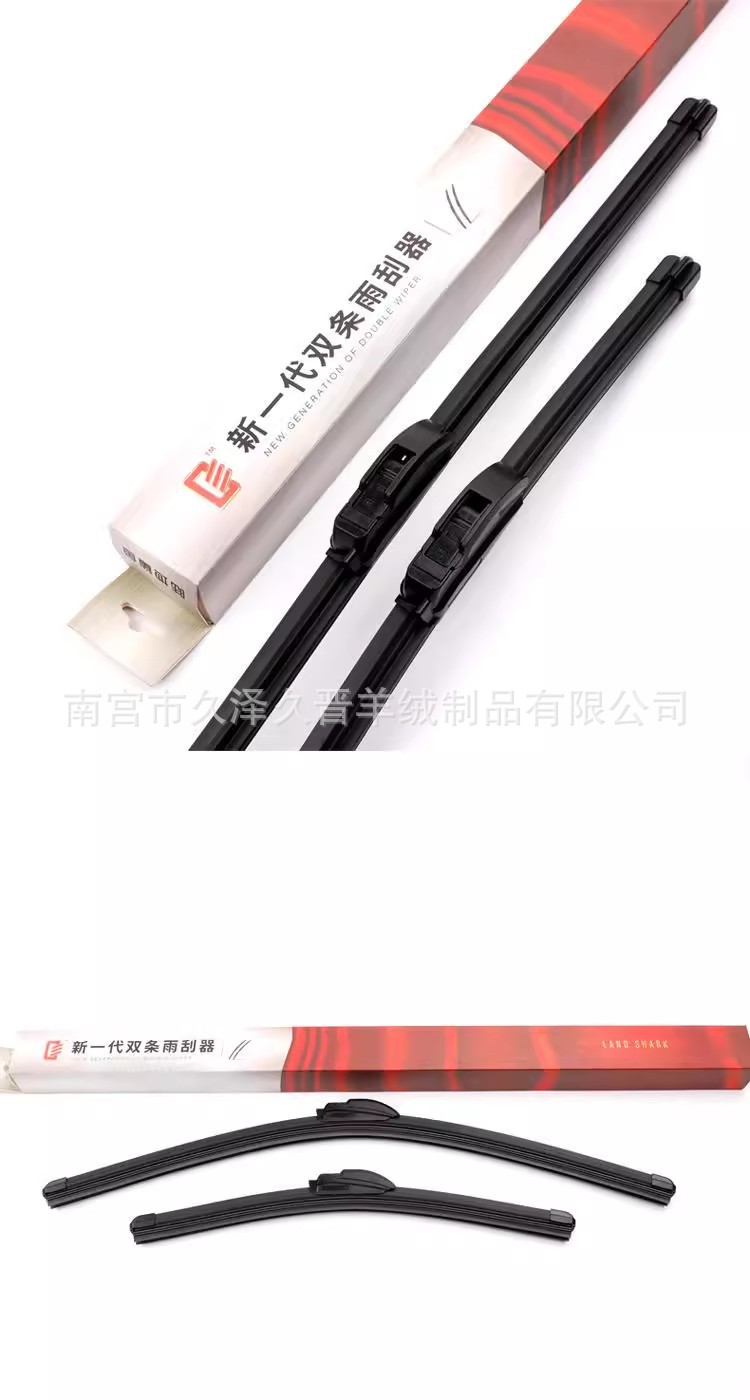 Double-Layer Rubber Strip Universal Boneless Wiper Harvard Byd Wiper