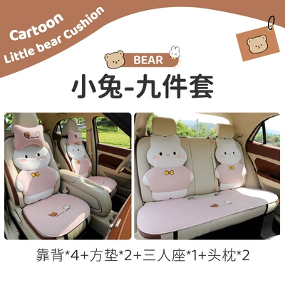 Seat cushion, seat cover: Linen Seat Cover 25 New Couple - four-seasons-linen-style-bunny-9-piece-set
