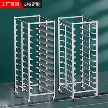 不锈钢12层烤盘架烘焙面包蛋糕店饼盘架饼盘车可移动月饼托盘晾架
