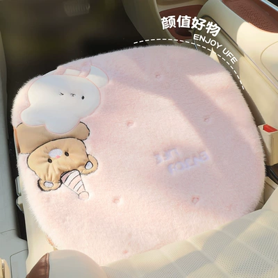 Seat Cushion, Wool pad