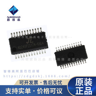 New AC6965E4 QSOP-24 MCU dual-mold Bluetooth chip IC monocular Bluetooth audio original