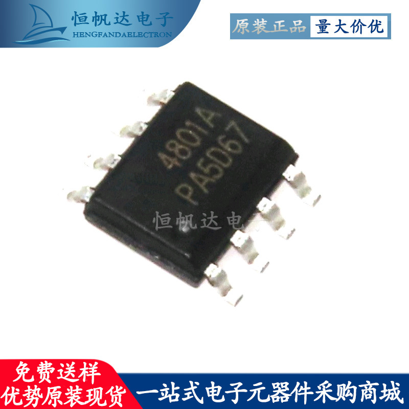 全新原装 AO4801 4801A 20V 5.2A SOP-8 贴片mos管 P沟道场效应管