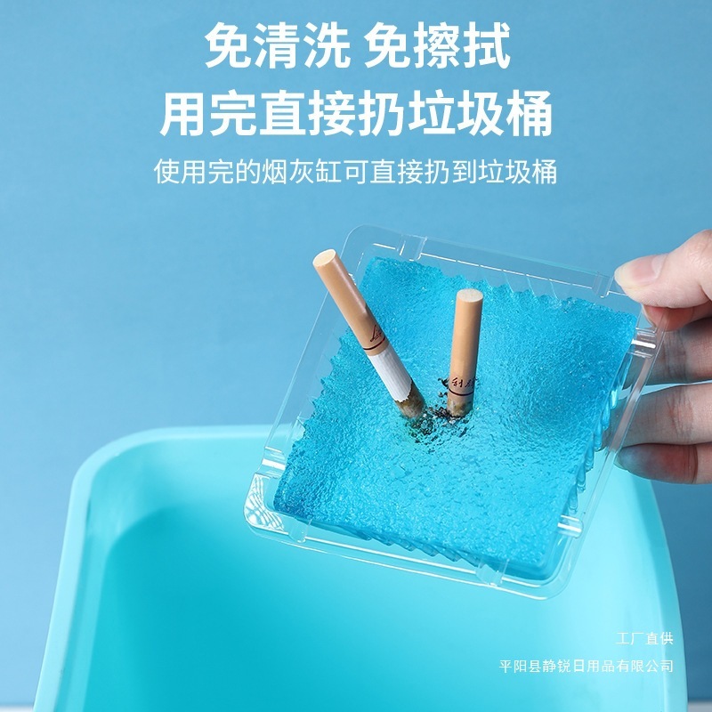 煙を消す砂灰皿飛灰水溶膜灰皿使い捨て灰皿家庭用怠け者除煙味|undefined