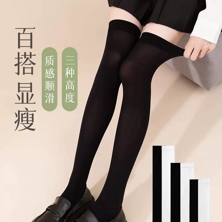 压力小腿袜女秋冬学院风jk过膝大腿丝袜长筒黑色天鹅绒袜子女中筒
