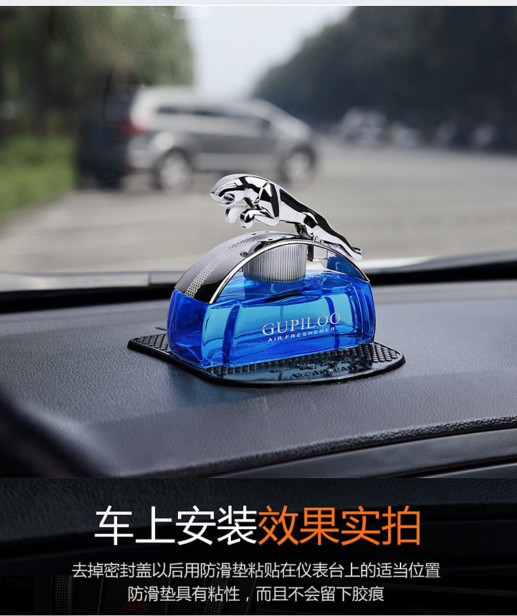 New Leopard Car Perfume Seat, Car Interior Decoration
