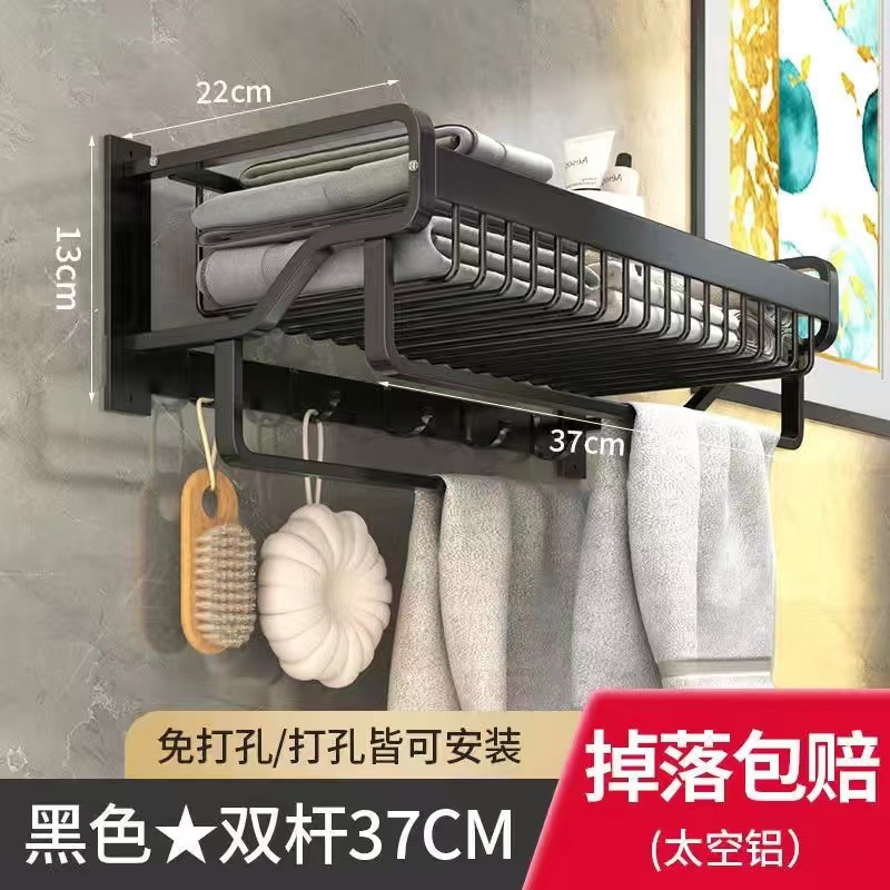 Barra doble baño toalla rack ponche libre toalla rack baño inodoro almacenamiento rack espacio aluminio pared colgando ropa de almacenamiento