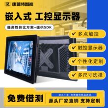 �㶫������10.1��ȫ���Ƕ��ʽ��ҵ��ʾ����׿�������ܹ���һ���