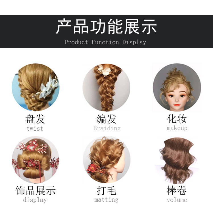 Modelo de cabeza de peluquería, trenzado, corte de cabello, práctica de aprendizaje, cabeza de muñeca, modelo de cabeza de maniquí, peluca, cabeza de modelo, rizado caliente