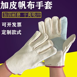 焊工手套;工装、制服;通用手套