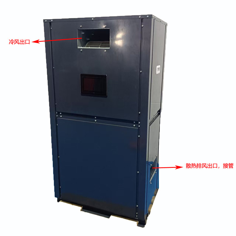 Elevator machine room air conditioner 220V50hz 3hp 7.2kw precision electronic workshop laboratory industrial base station Elevator machine room air conditioner 220V50hz 3hp 7.2kw precision electronic workshop laboratory industrial base station