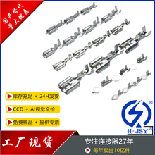 2.8/4.8/6.3MM ��ɲ�Ƭ�o���䉺����110/187/250���^�p�^�B�Ӿ�