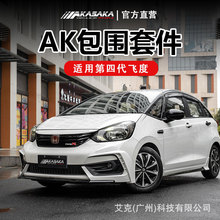 AKASAKA�m��춱����w�Ȱ���ǰ��ǰ�P�󴽺�_����ȹβ�����^���b