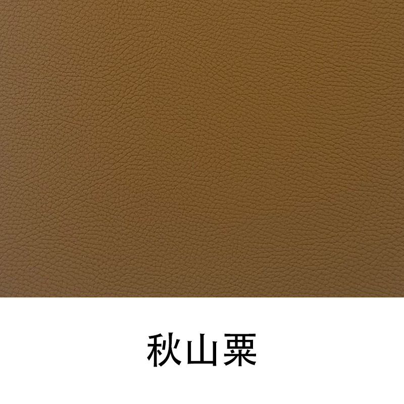 2.0mm加厚荔枝纹同色双面革PVC耐磨耐刮座椅体育用品桌垫皮料定制|undefined