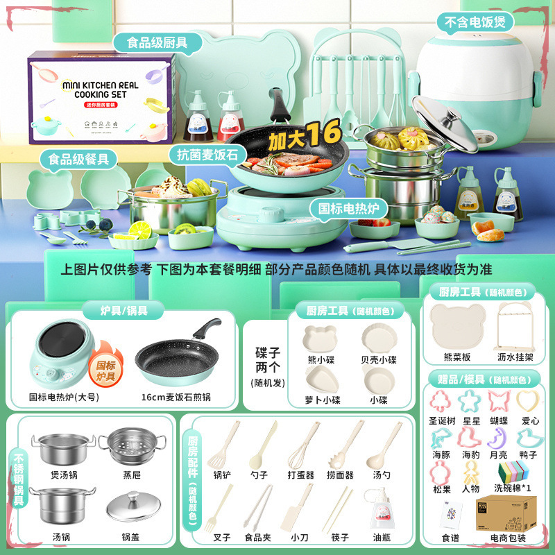 (강력추천) + 특대형 16.6 + 452 주방 + 회전로 블루