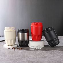 特斯拉同款简约保温杯2024新款316不锈钢咖啡杯随行杯便携水杯子