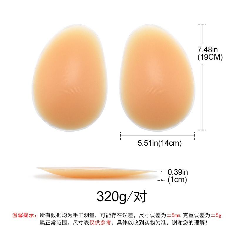 [타원형 힙패드] L사이즈 (두께 1cm)