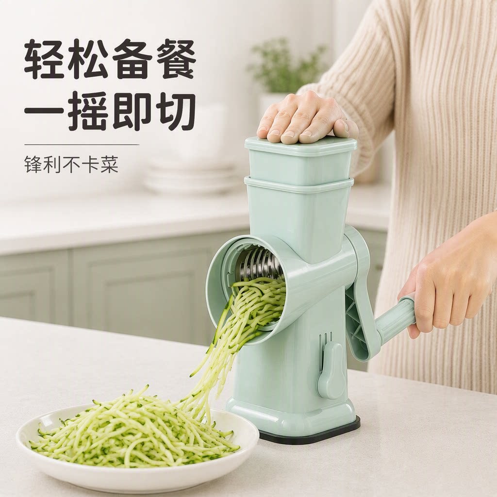 手摇滚筒切菜器家用多功能擦丝器厨房土豆黄瓜切片刨丝神器切菜机