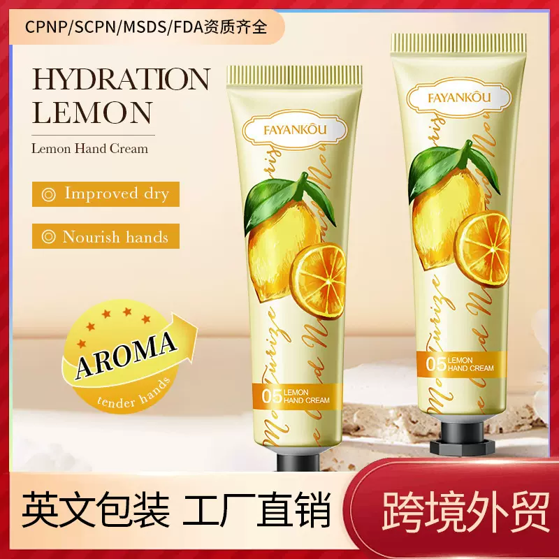 全英文植物水果护手霜FAYANKOU保湿秋冬防干裂护手霜跨境外贸批发