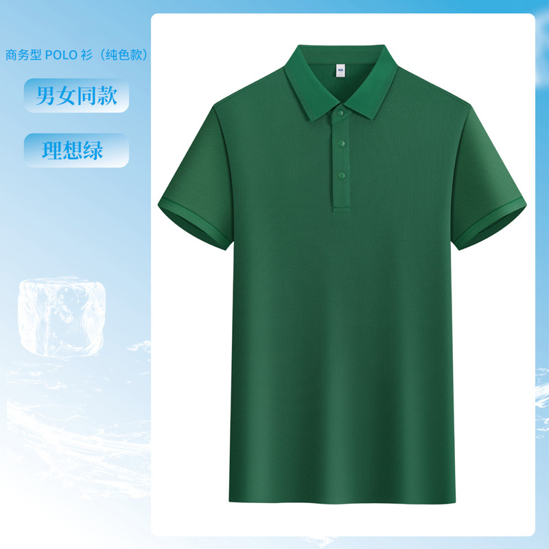 Cool polo personalizado logotipo de impresión hombre y mujer ropa de verano bordada manga corta ropa de trabajo de grupo de color sólido casual