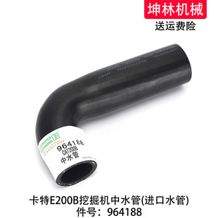 ����E200B�ھ�C��ˮ�ܰl�әC��ˮ��ɢ��ˮ����ˮ��964188