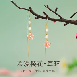 耳钉;耳扣;耳环