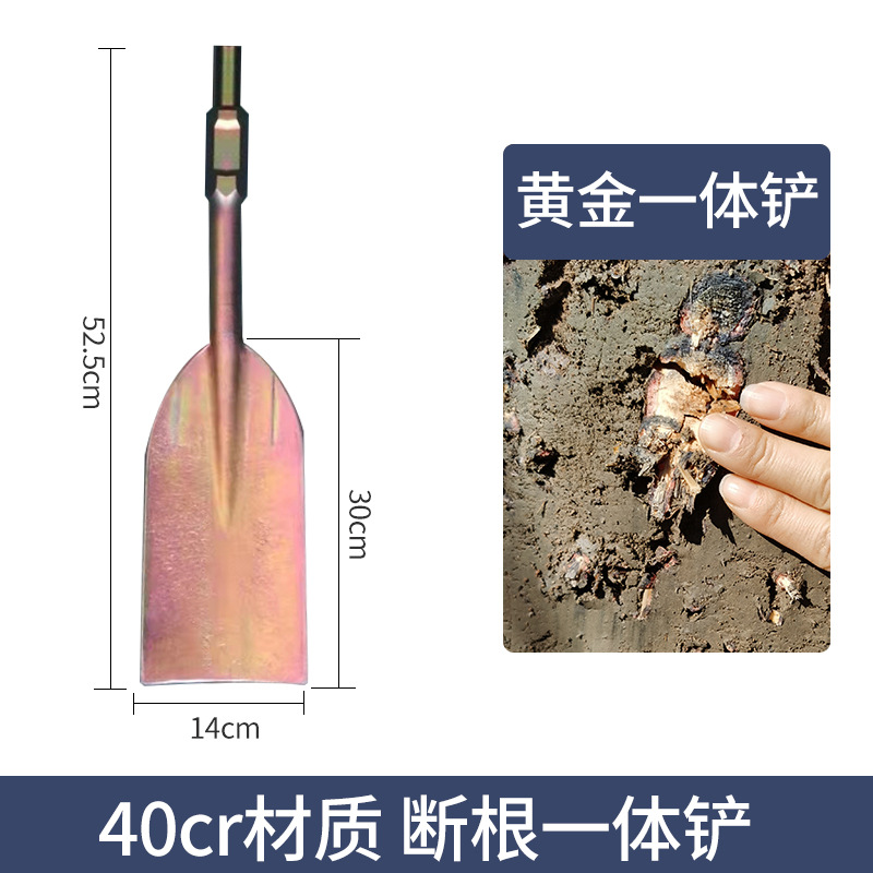 Pala para la excavación de árboles